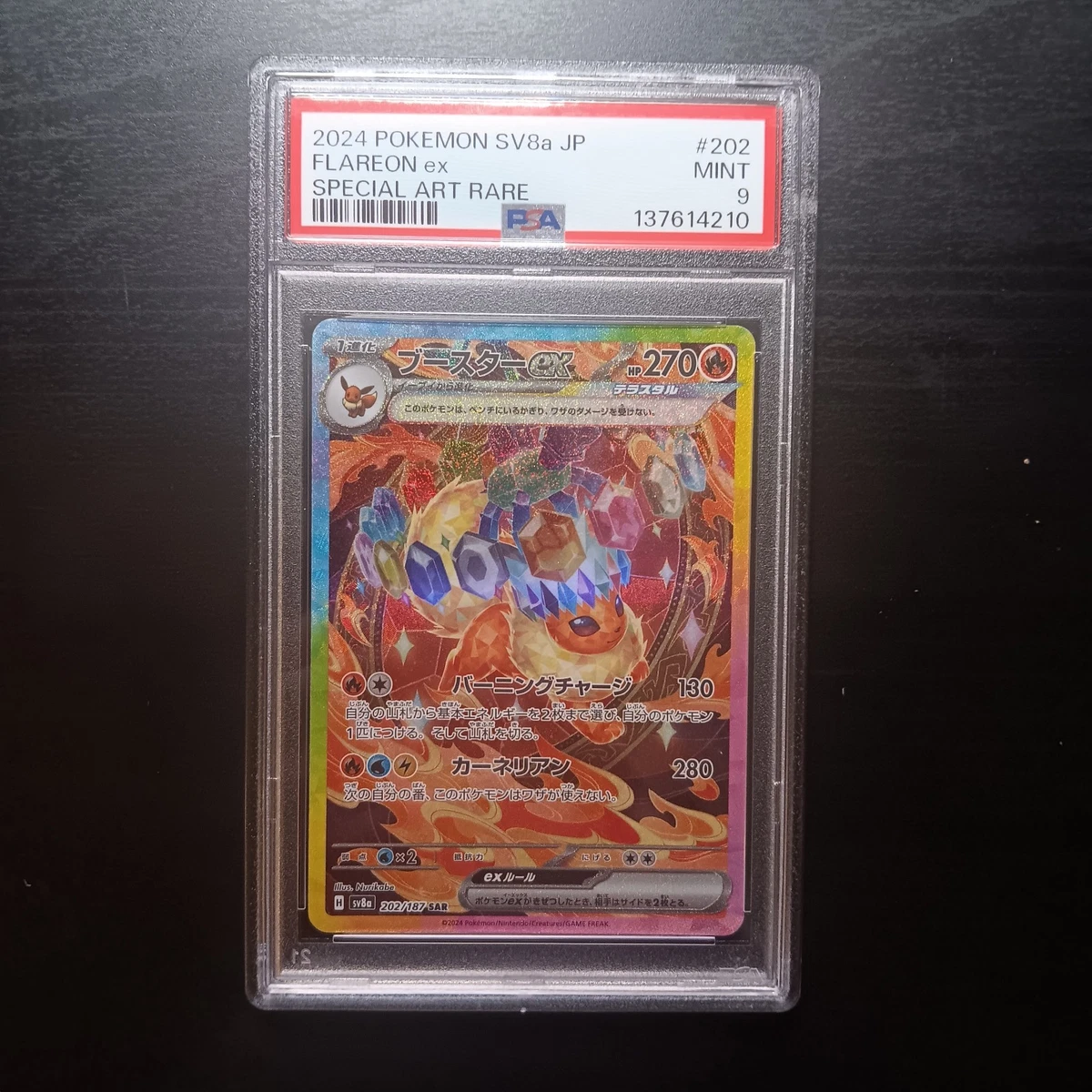 Flareon ex 202/187 Sv8a: Terastal Fest Ex for sale | eBay