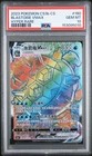 POKEMON SIMPLIFIED CHINESE CS3B C-PRIMORDIAL ARTS: TORRENT BLASTOISE VMAX PSA 10