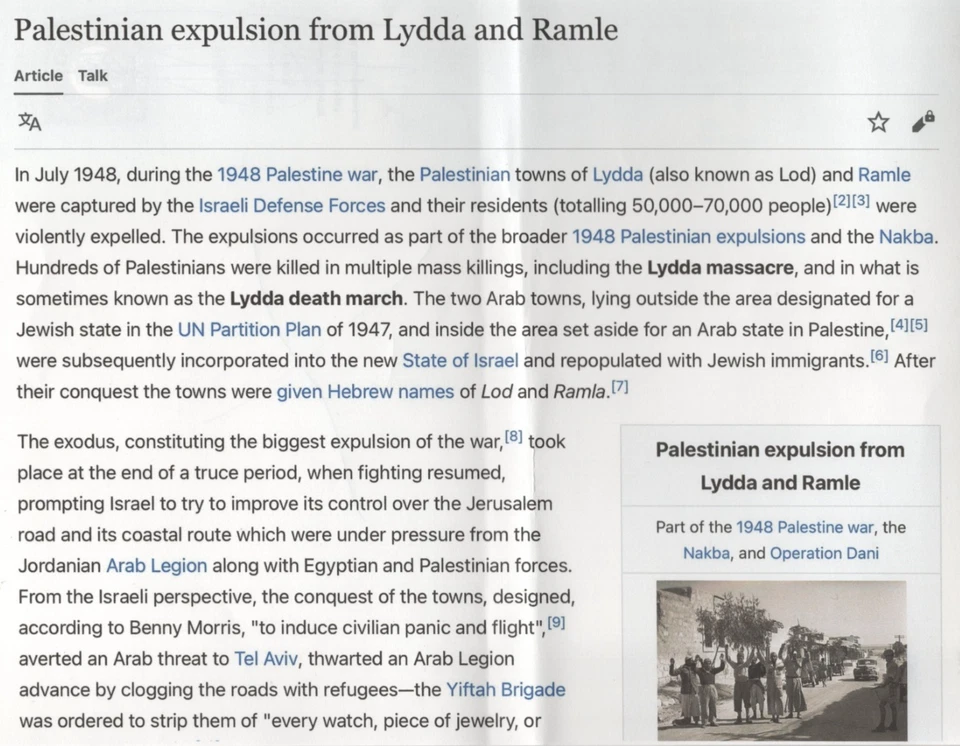 PALESTINA A INGLATERRA 1945 "RAMLE" CIUDAD PALESTINA FERROCARRIL Y AEROPUERTO Foto 3 de 3