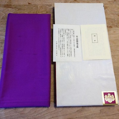 Hakusan Tsumugi furoshiki purple