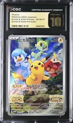 【CGC PRISTINE10】ピカチュウ：「プロモカードキャンペーン！」 CGC PRISTINE 10 Pikachu Pre-Order Promo Holo 001/SV-P 2022