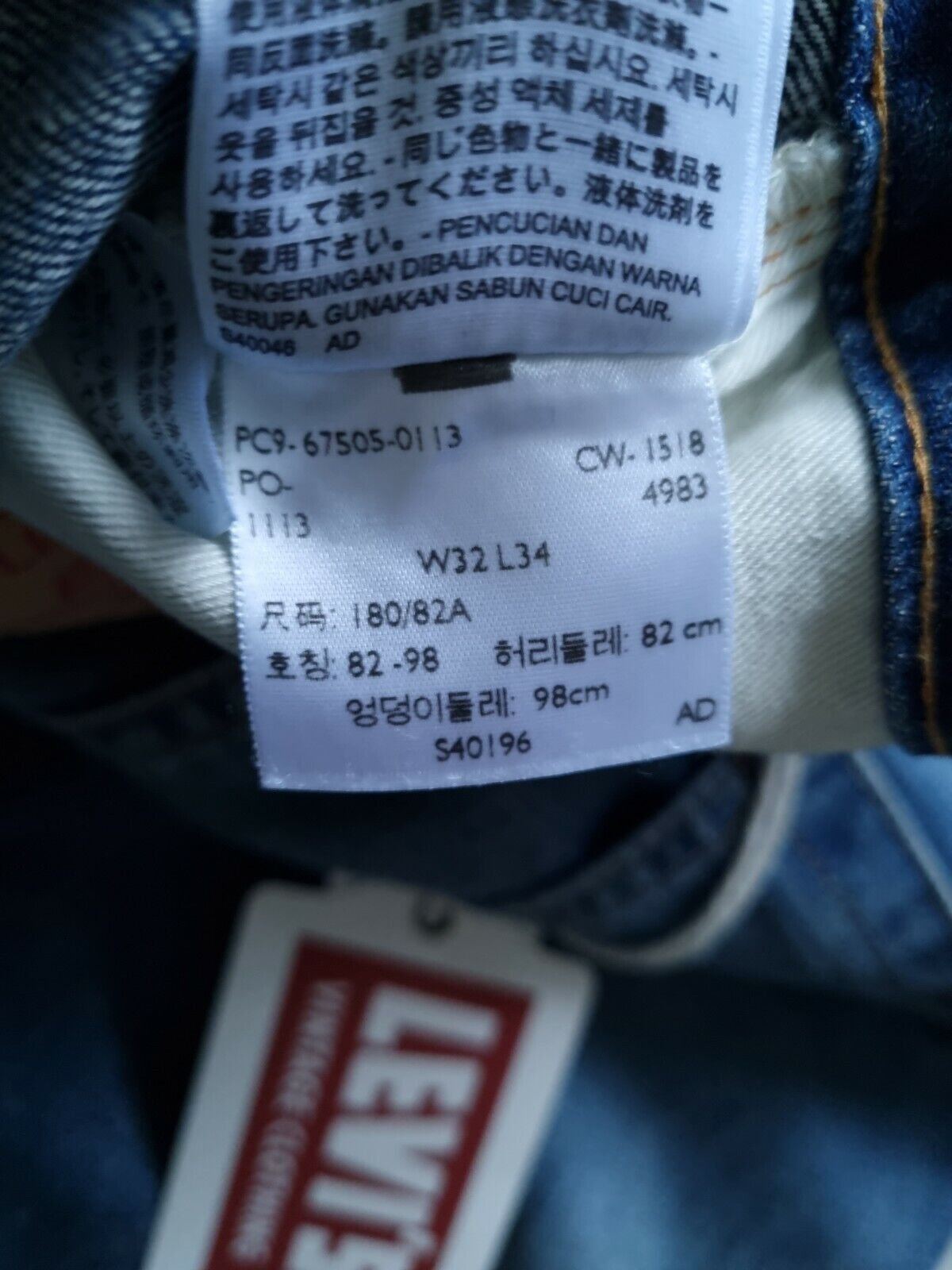 卸・仕入れなら LEVI´S VINTAGE CLOTHING 501xx 1955年モデル | www