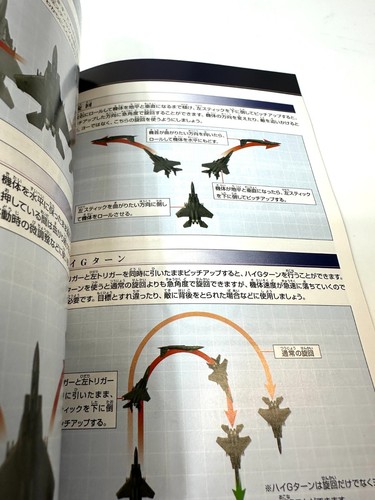 Ace Combat 6 & Beautiful Katamari Xbox 360 Game Set NTSC-J Japan Version - Picture 6 of 10