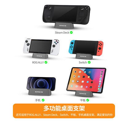 Gaming Palm Phone Holder For NEO Remote Control Display Base Mini4Pro/Switch ###