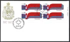 🍁Canada    #916 LRpb   "New Constitution"    Brand New 1982 First Day Cover