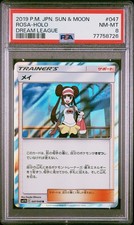 PSA 8 Rosa #047/049 Holo Pokemon Japanese Card Trainer (SM11B) Dream League