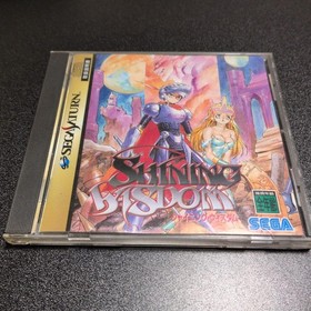 Shining Wisdom Saturn CA