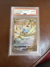 2021 POKEMON JAPANESE SWORD & SHIELD EEVEE HEROES #077 FULL ART GLACEON V PSA 10
