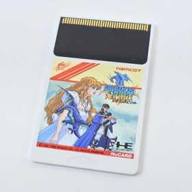 DRAGON SPIRIT PC Engine Hu 1630 pe