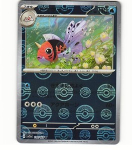 2023 Near Mint Pokemon 119/165	Seaking Reverse 151 SV2a Japanese Poke Ball