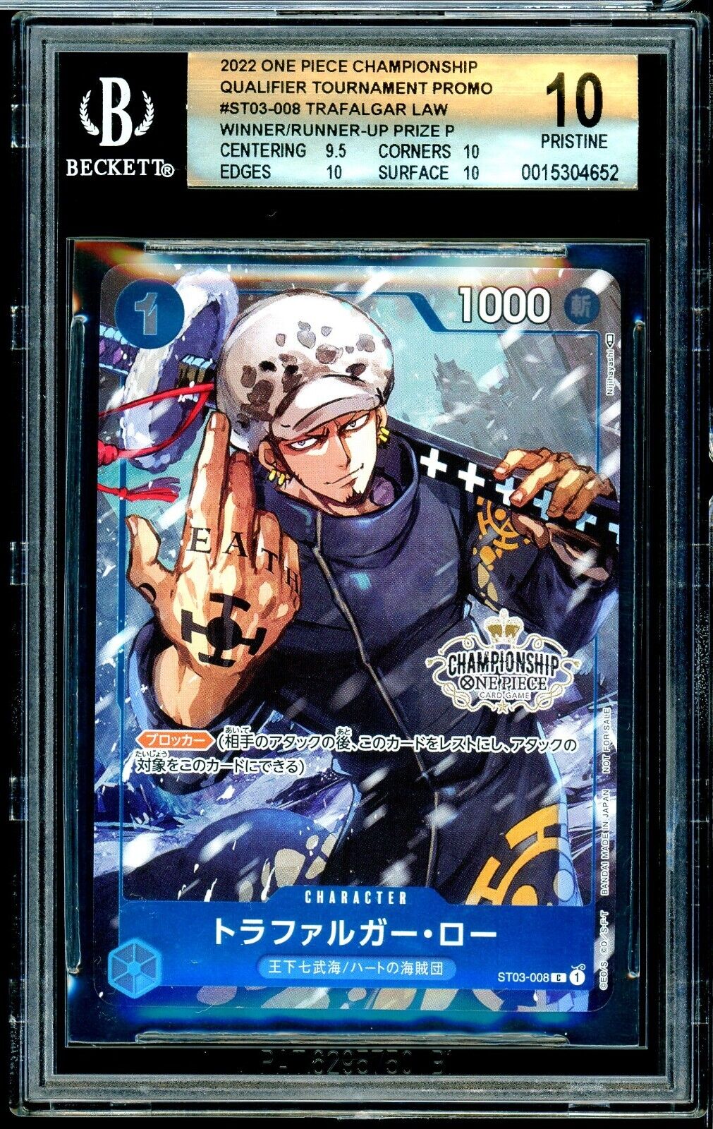 ONE PIECE TCG: TRAFALGAR LAW GIFT COLLECTION 2023 ST03-008 PROMO ALTERNATE  ART🔥