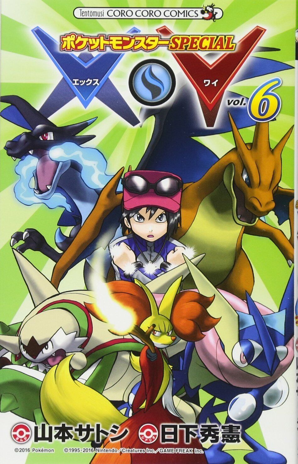 Pokemon Xy Anime Poster – My Hot Posters