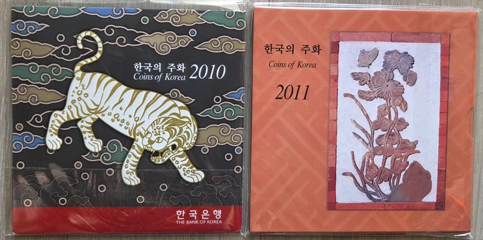 Bank Of Korea Mint Set.1won To 500won. 12set - Image 2 of 4