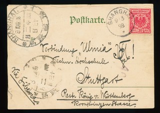 DP China Mi. Nr. M 47 auf Karte in Barfrankatur durch Dollar Chop 1.000 Euro