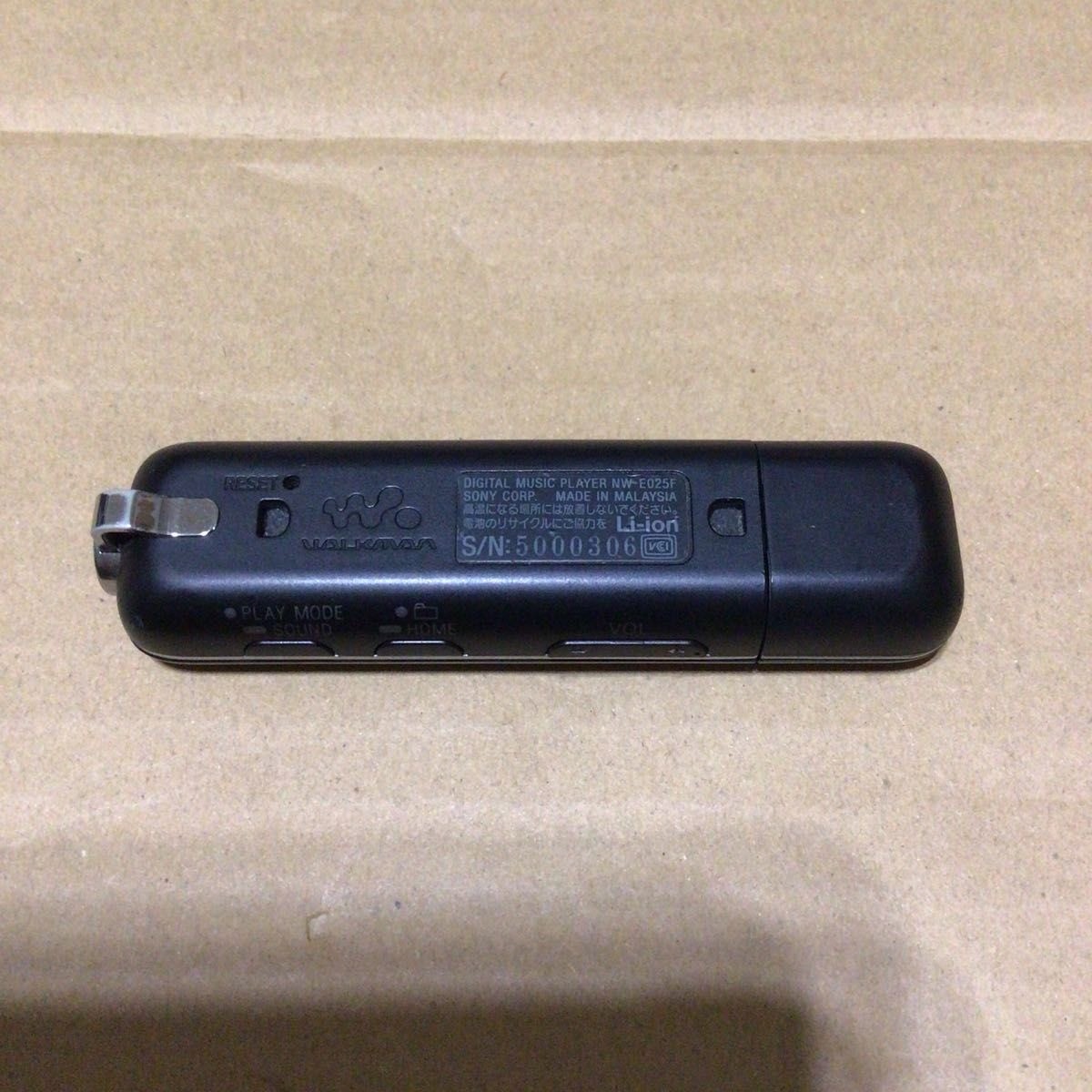 SONY Walkman NW-E025F 2GB Digital Music Player Blue USB Portable
