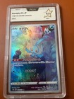 Carte Pokemon JAPONAISE AR 178/172 S12a Vstar universe Gradée PCA 9.5 Mint