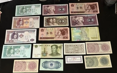 17x Asian Banknotes - China, Korea, Mongolia, Indonesia Mix Of Years - Image 1 of 2