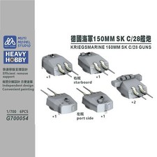HEAVY HOBBY 1/700 KRIEGSMARINE150MM SK C/28 GUNS 3D Printed kit