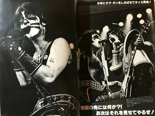Foreigner Cover Music Life Magazine Japan 1978 4 Kiss Queen Rainbow E.L.O. Babys - Picture 8 of 12