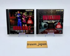 BioHazard Directors Cut Dual Shock 1 & 2 set PS1 PS Playstation Japan Ver Tested
