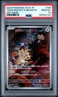 2025 POKEMON JAPANESE SV10-GLORY OF TEAM ROCKET #109 TEAM ROCKET'S MEOWTH PSA 10