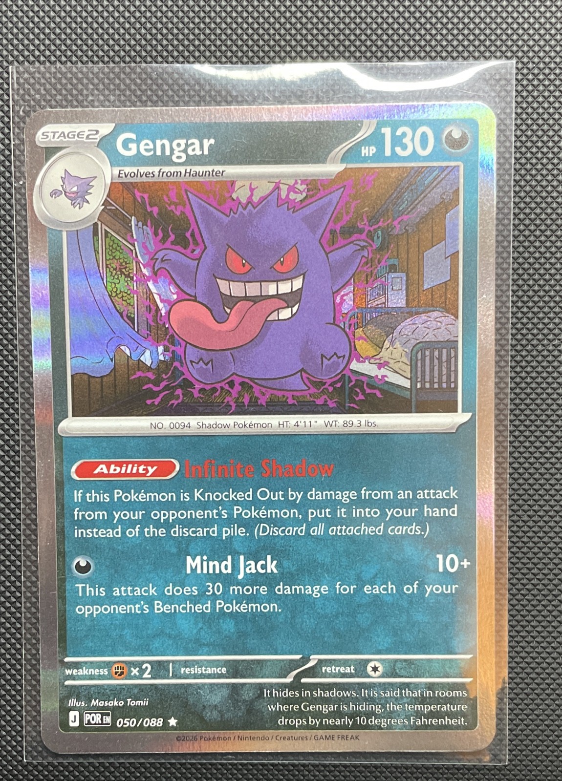 Gengar 050/088 Me03: Perfect Order Holo
