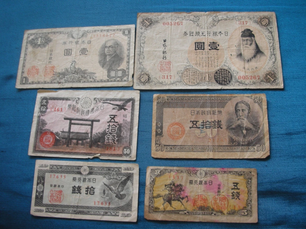 1941-1950 年的问题日本邮票| eBay