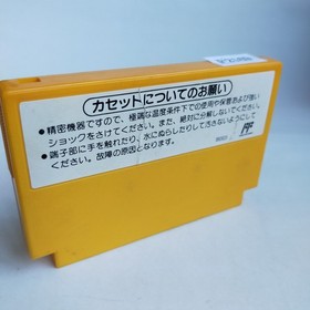 Super Mario Bros. 3 pre-owned Nintendo Famicom NES Tested
