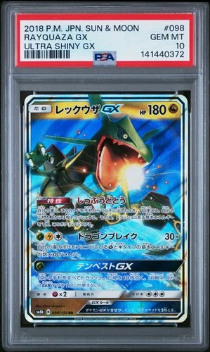 2018 POKEMON JAPANESE SUN & MOON ULTRA SHINY GX #098 RAYQUAZA GX PSA 10