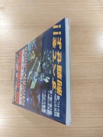 Gundam Gaiden Perfect Guide Sega Saturn Book Free Shipping
