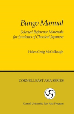 Bungo Manual: Selected Reference Materials for Students - Paperback NEW McCullou