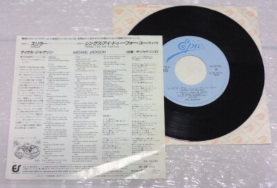 MICHAEL JACKSON - THRILLER 1984 EPIC 07 5P-265 TOP RARE JAPAN