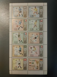 1972 Sharjah Block of 10 Stamps(WM-Munich'72),MNH,OG