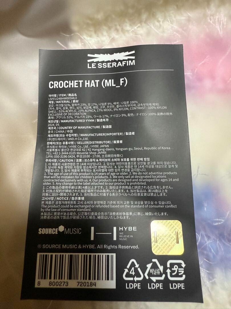 LE SSERAFIM Popup Apparel Crochet Hat Sakura Miyawaki Knit Kpop