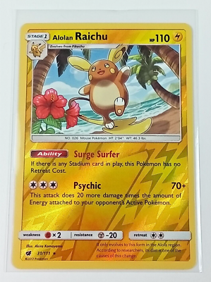 rarest pokemon card 2017 Sun & Moon Crimson Invasion Hyper Rare Kartana GX #117 [Fire]×2 2017 Pokemon Sun & Moon