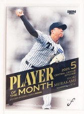 SHOKI MURAKAMI NO.PM05 - BBM 2025 FUSION Professional Baseball Card