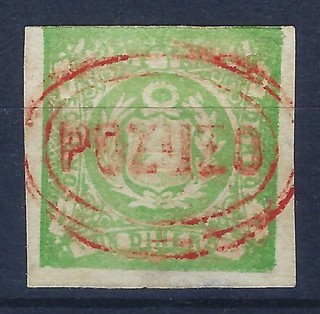 Peru 1868 Scott # 14 Un Dinero Green RED POZUZO POSTMARK Lamy #16 EX COLARETA!