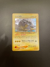 Pokemon Card Japanese Raikou No.243 Neo Revelation Holo Rare#2502353