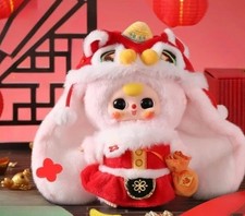 Action Figure Model Doll - Baby Three plush toy Happy Chinese New Year Series