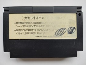 Teenage Mutant Ninja Turtles Famicom CLEANED & TESTED Works konami