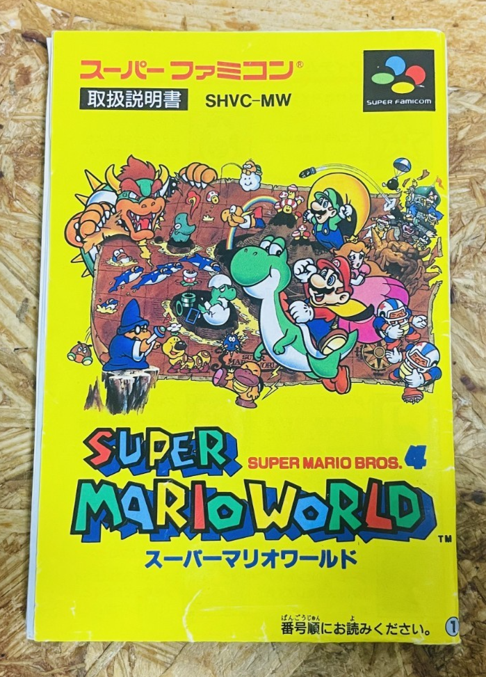 ＊Marimokunページ＊ Nintendo Super Famicom Super Mario World Manual | Japanese Version