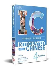 Integrated Chinese Textbook Vol 4 - Paperback...