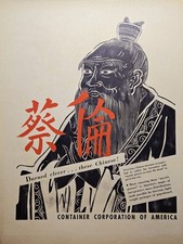 1941 Container Corporation of America Print Ad Ts ai Lun Chinese Paper Inventor 