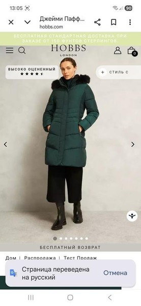 Women Hobbs Puffer Jacket Green L