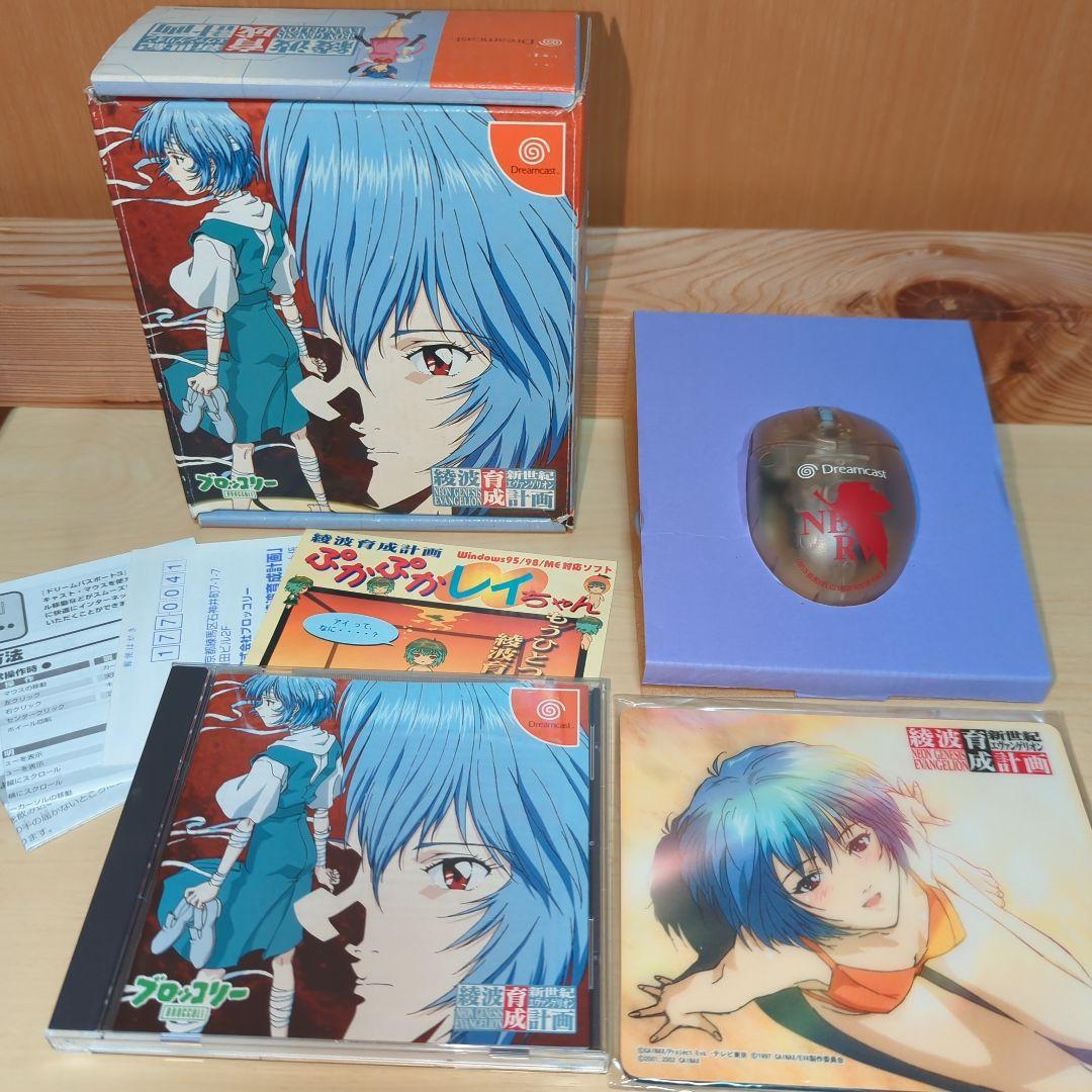 Neon Genesis Evangelion Dreamcast Ayanami Rei Ikusei Keikaku with
