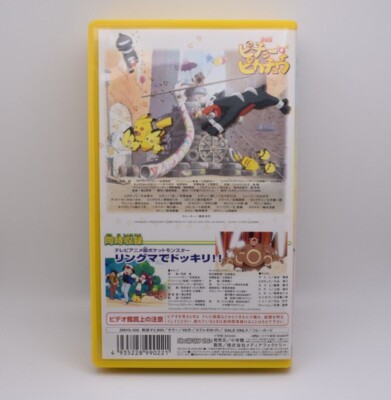POKEMON THE MOVIE: PIKACHU AND PICHU (2000) | VHS NTSC NINTENDO