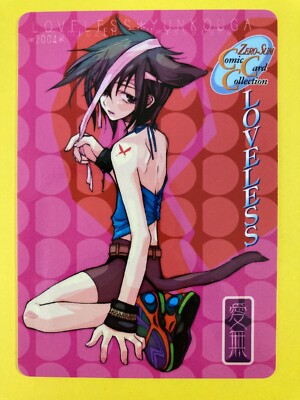 LOVELESS Books Gift Card By Monthly Comic Zero Sum Japanese