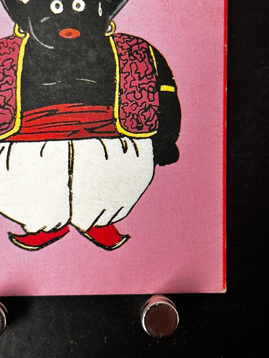 Mr. Popo Dragon Ball Mini Card AMADA #34 Vintage Japanese JAPAN