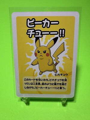 Pikachu Old Maid Pokemon Center Japan Babanuki Card NM | eBay Pikachu Old Maid Pokemon Center Japan Babanuki Card NM | eBay