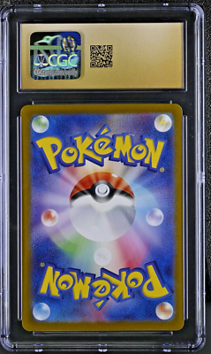 CGC 10 Pristine Chimecho 106/101 AR Art Rare Transformation Mask
